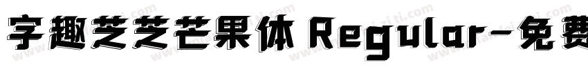 字趣芝芝芒果体 Regular字体转换